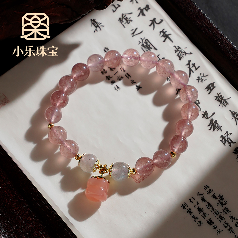 可爱甜美草莓晶加盐源柿子吊坠女式手链多样性发一-Y0984