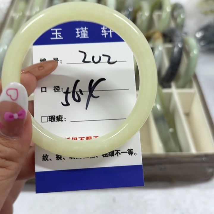 社***匪未镶嵌蛇纹石玉手镯