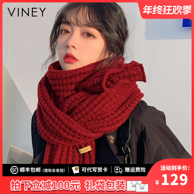Viney围巾女冬季针织情侣围脖保暖加厚大披肩生日圣诞礼物送女生