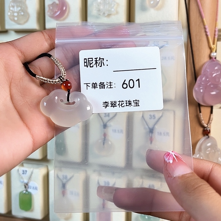 玛瑙/玉髓颈饰合金七*～