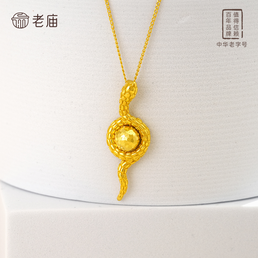 老庙 坠链均925银 灵蛇套链本命年蛇转运珠新年礼物时尚女款项坠