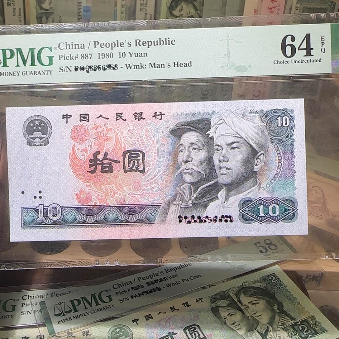 退市纸币如图000000073