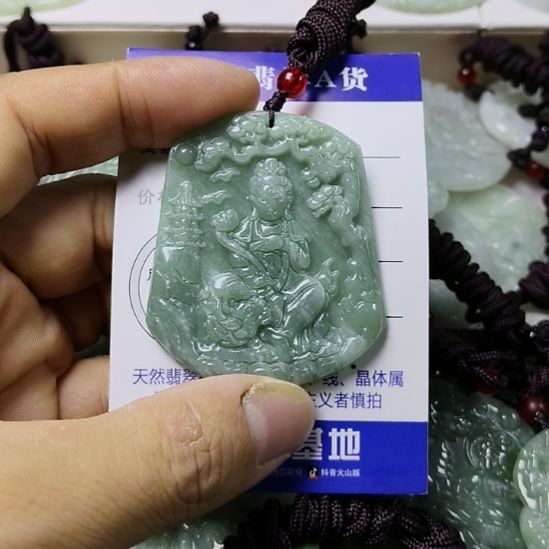 翡翠未镶嵌颈饰挂件