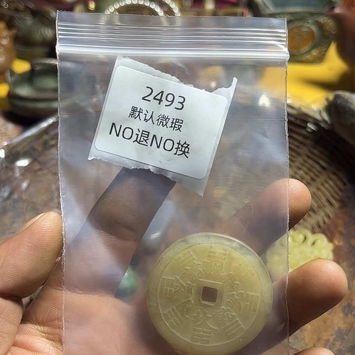 M***光菩提籽类工艺品2493