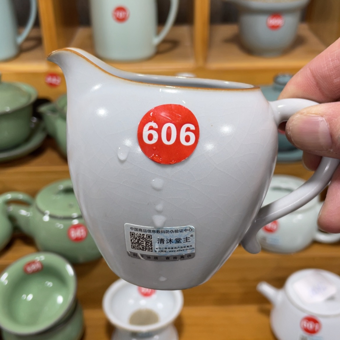 【闪购商品】陶瓷茶具茶杯家用