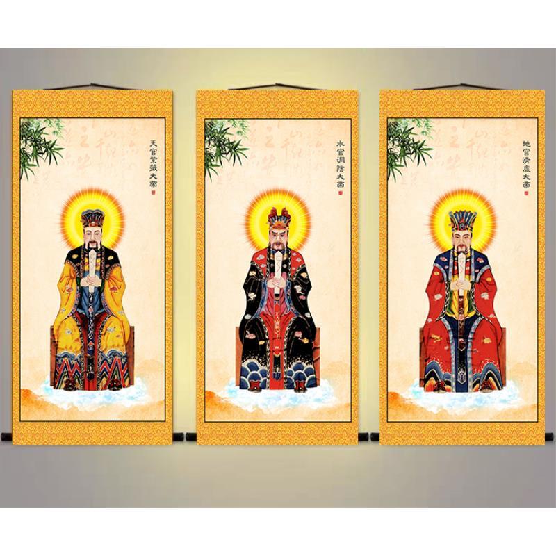 圆轴新款三官大地天官地官水官高清全神图画像名人装饰画挂画