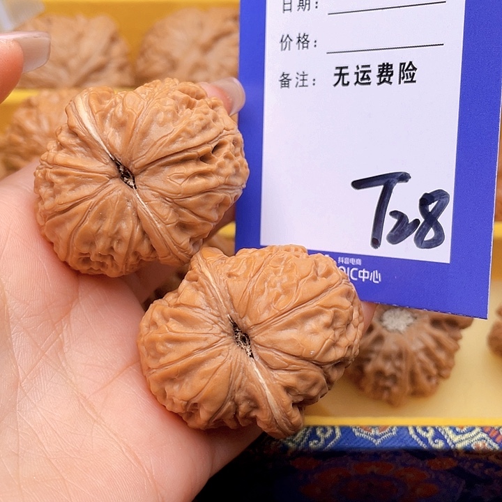 把件文玩核桃D****3文玩核桃元宝28