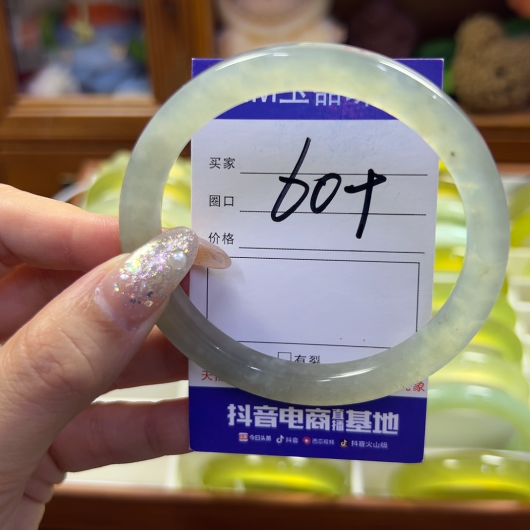 蛇纹石玉未镶嵌手镯561