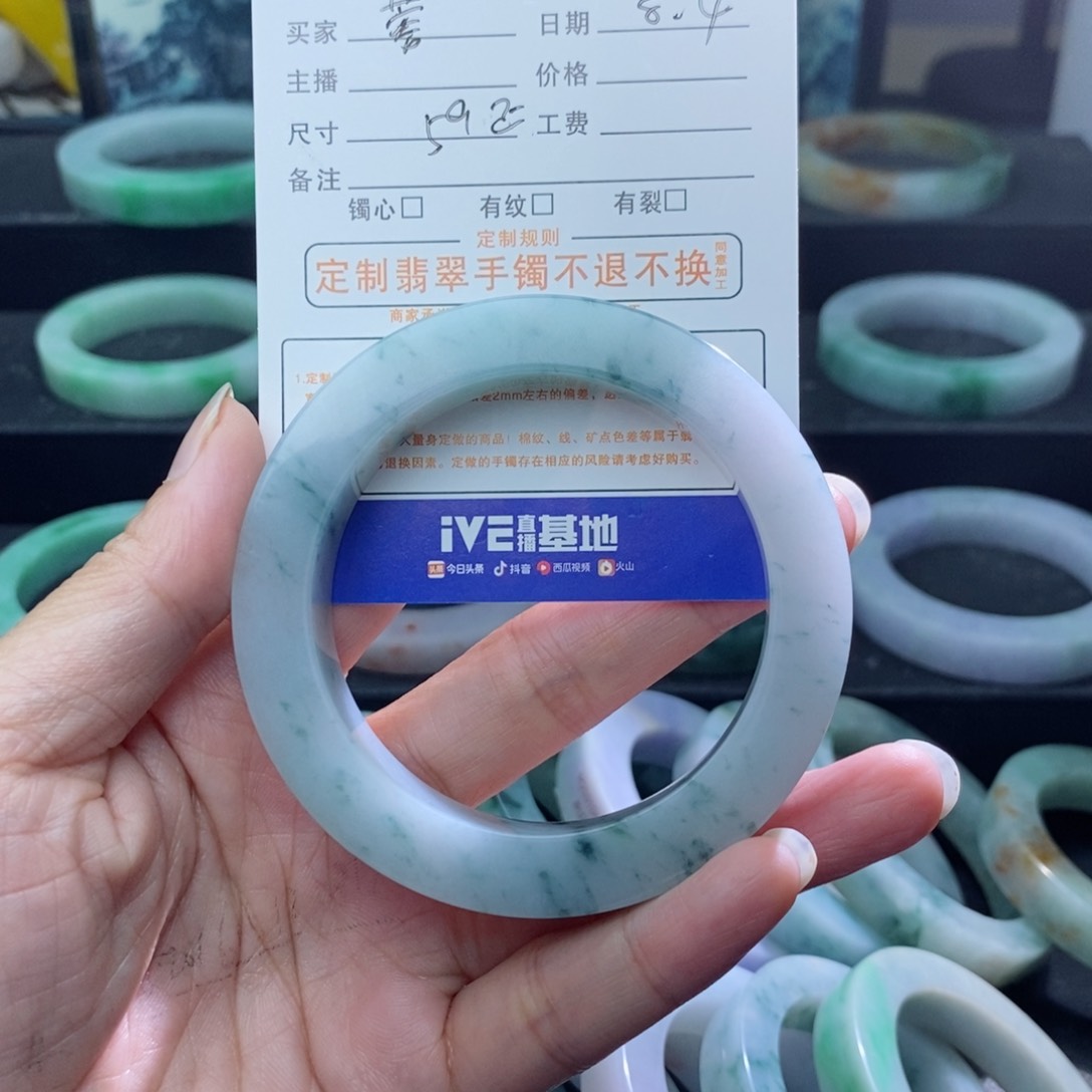 定制翡翠手镯未镶嵌蓉*