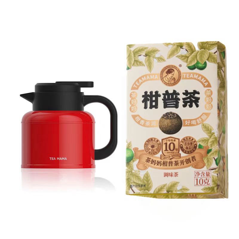 澜沧古茶茶妈妈柑普茶1颗+望福焖茶壶（960ml）
