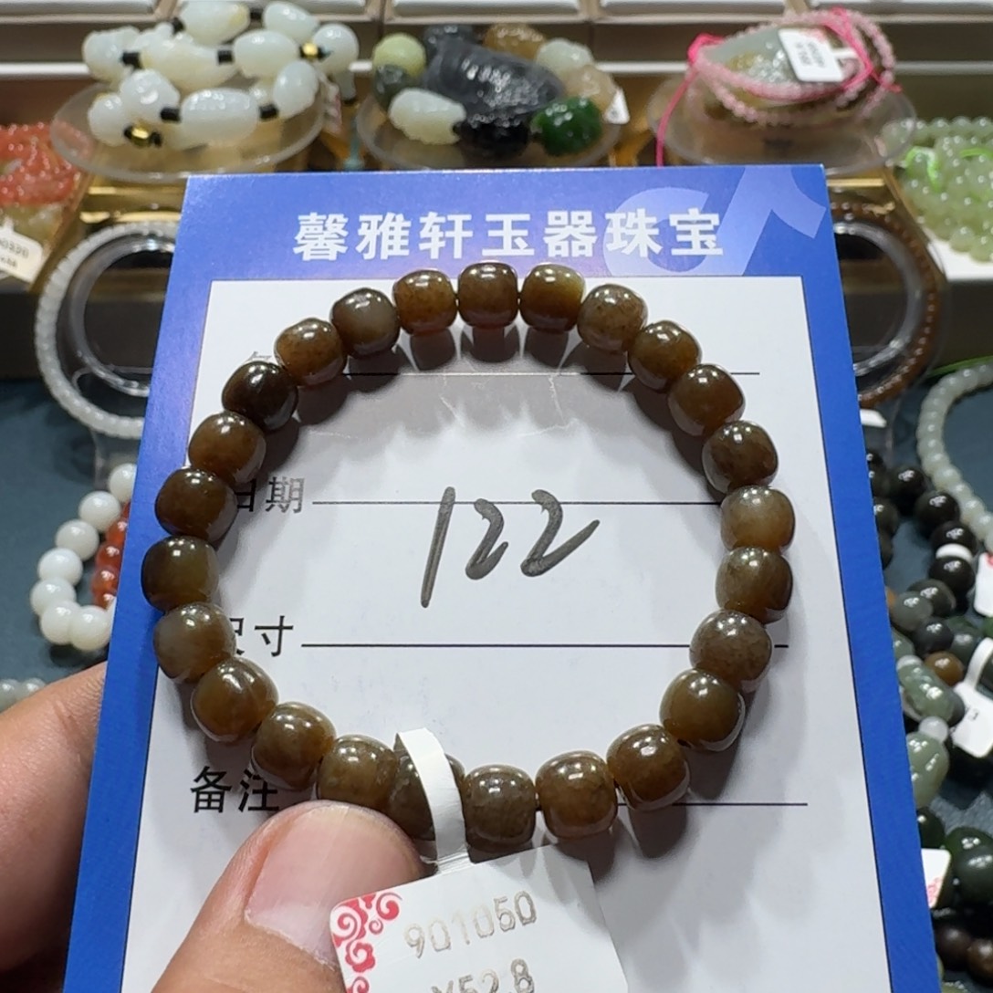 未镶嵌手串和田玉