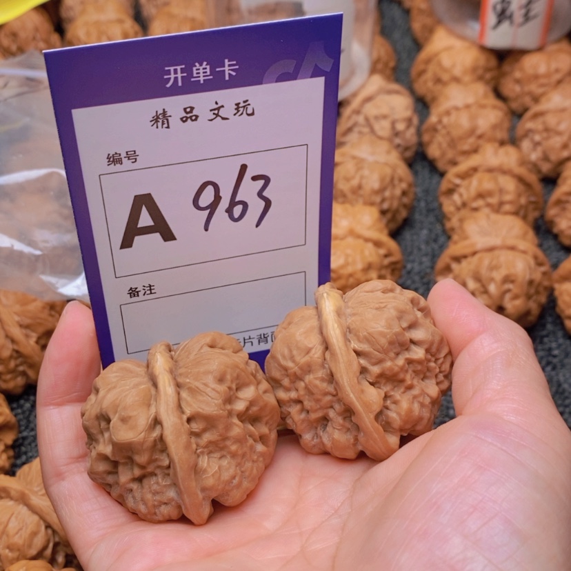 【闪购商品】桃核吊坠越*你在我心中最美好