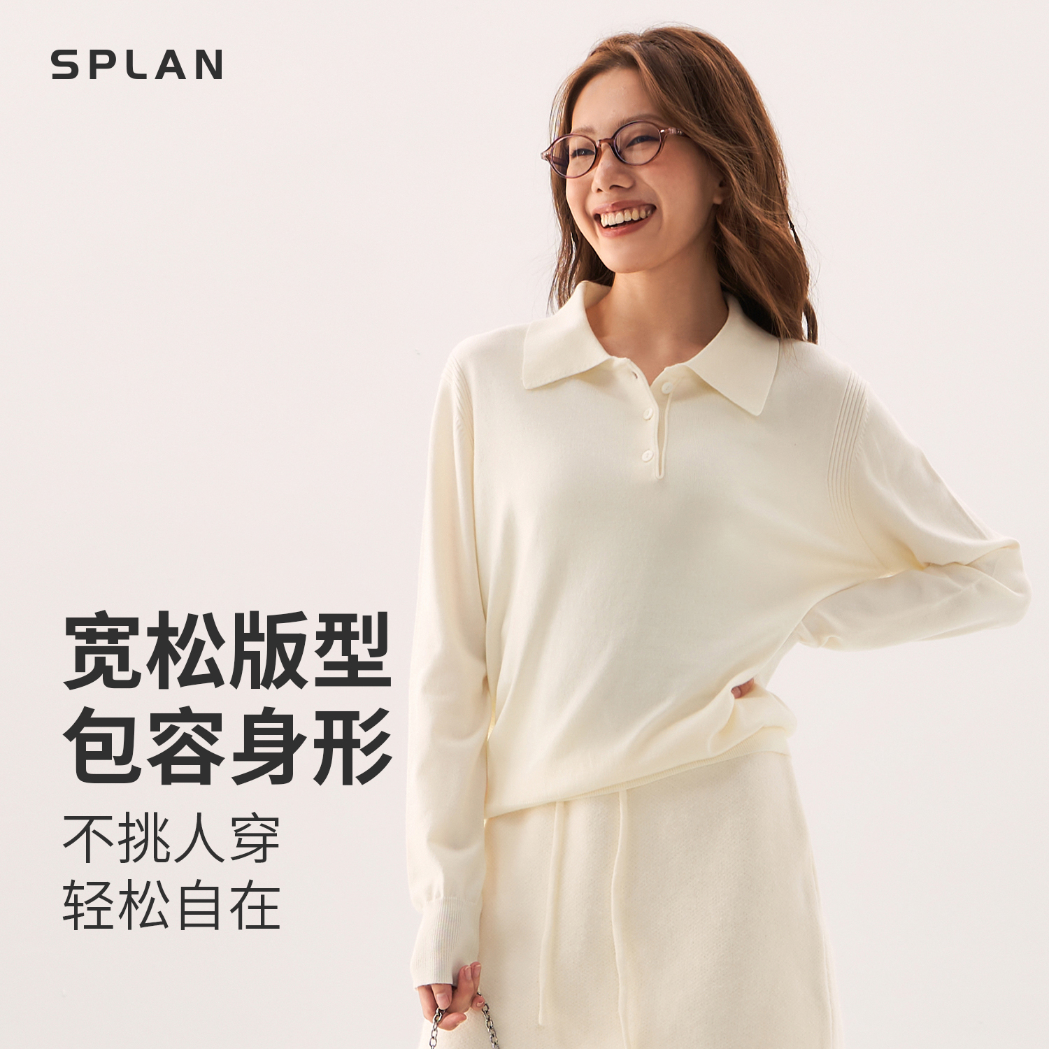 SPLAN唤醒计划 知性风减龄POLO翻宽松柔软领针织毛衣24860
