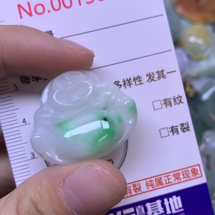 如***意翡翠未镶嵌吊坠(不含链)