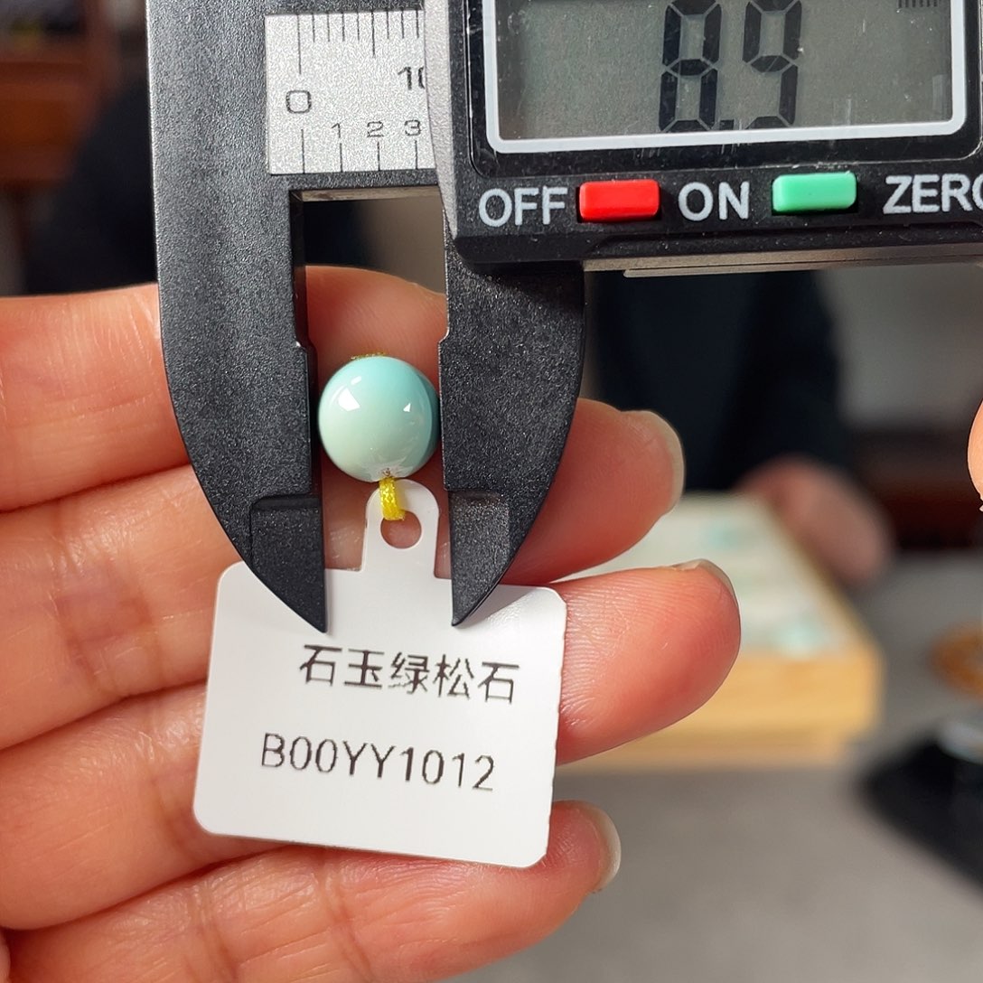 绿松石珠子未镶嵌