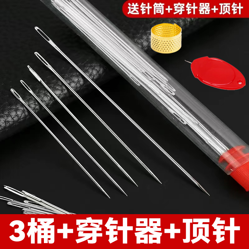 【缝纫五件套】顶针指套家用手缝十字绣可调节护指顶针箍缝纫工具