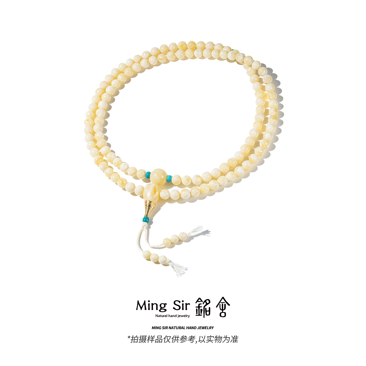 【铭舍 东方既白·特级浓白花108设计款】天然俄料蜜蜡108设计款