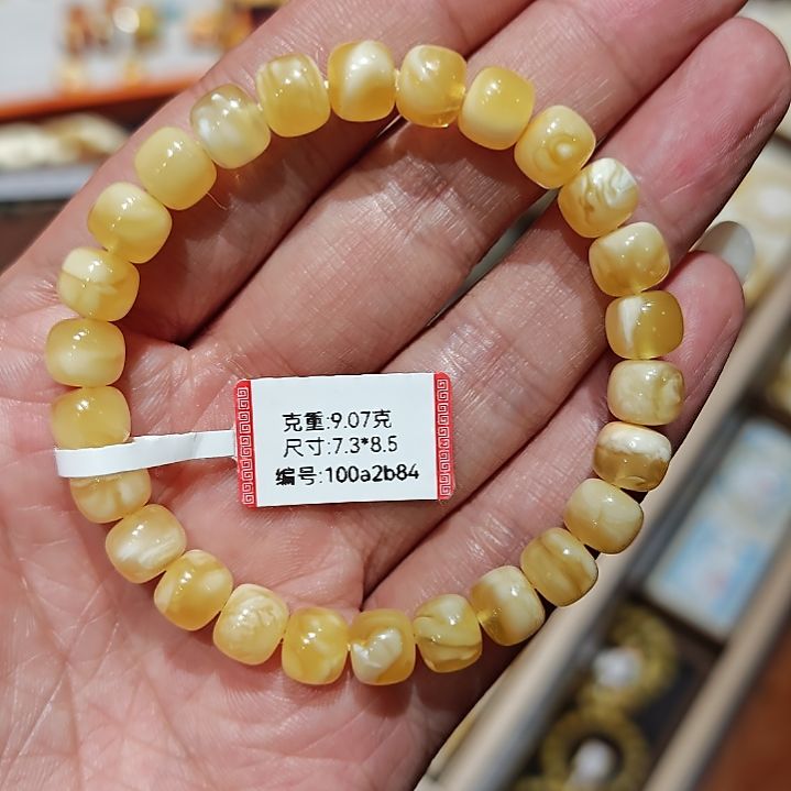 未镶嵌蜜蜡裸石咖**️8.5老型金白天然俄料蜜蜡9.07克