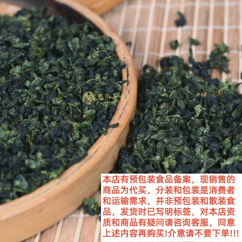 【小刘村长】 农家特产代收山货金线扭茶