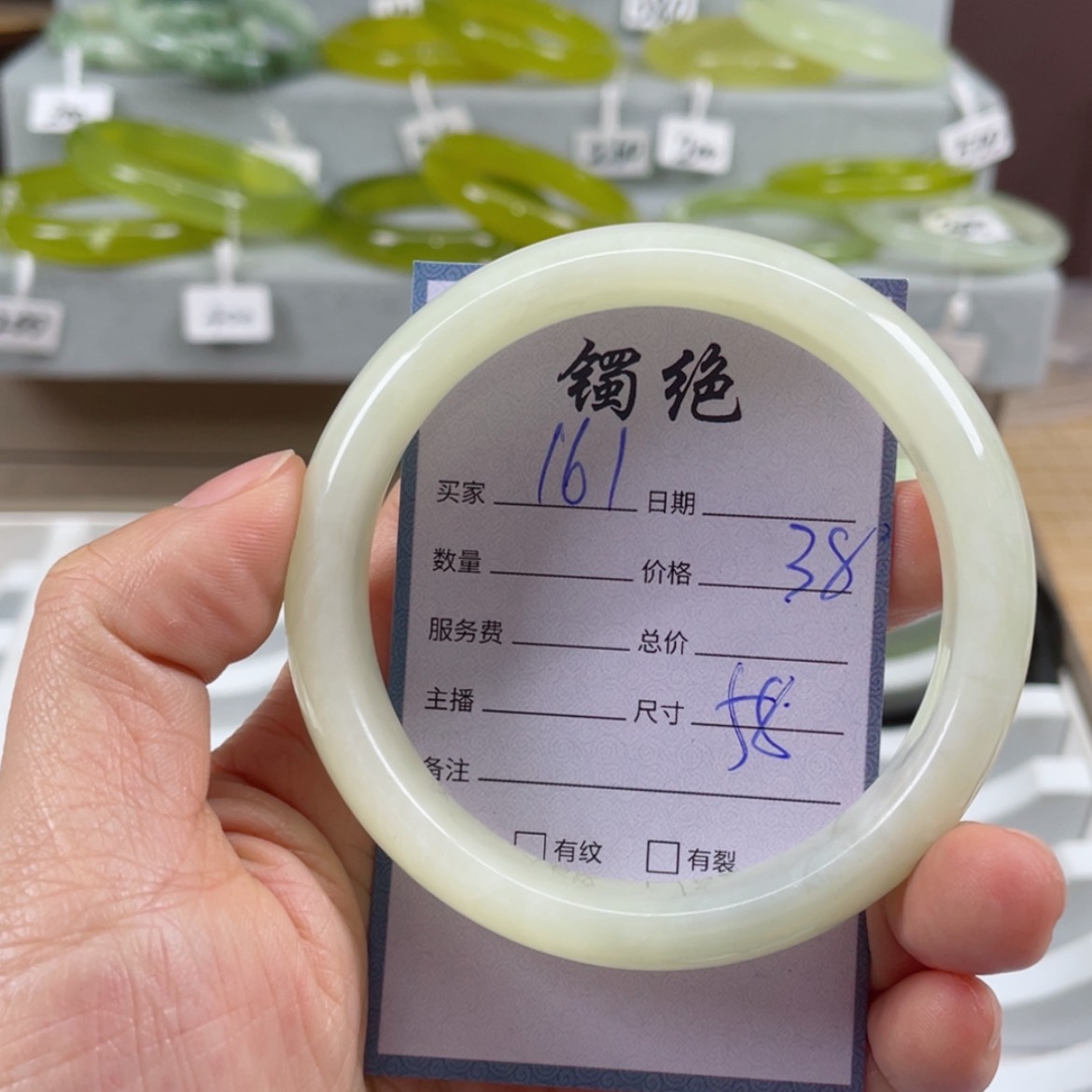 【闪购商品】蛇纹石玉未镶嵌手镯