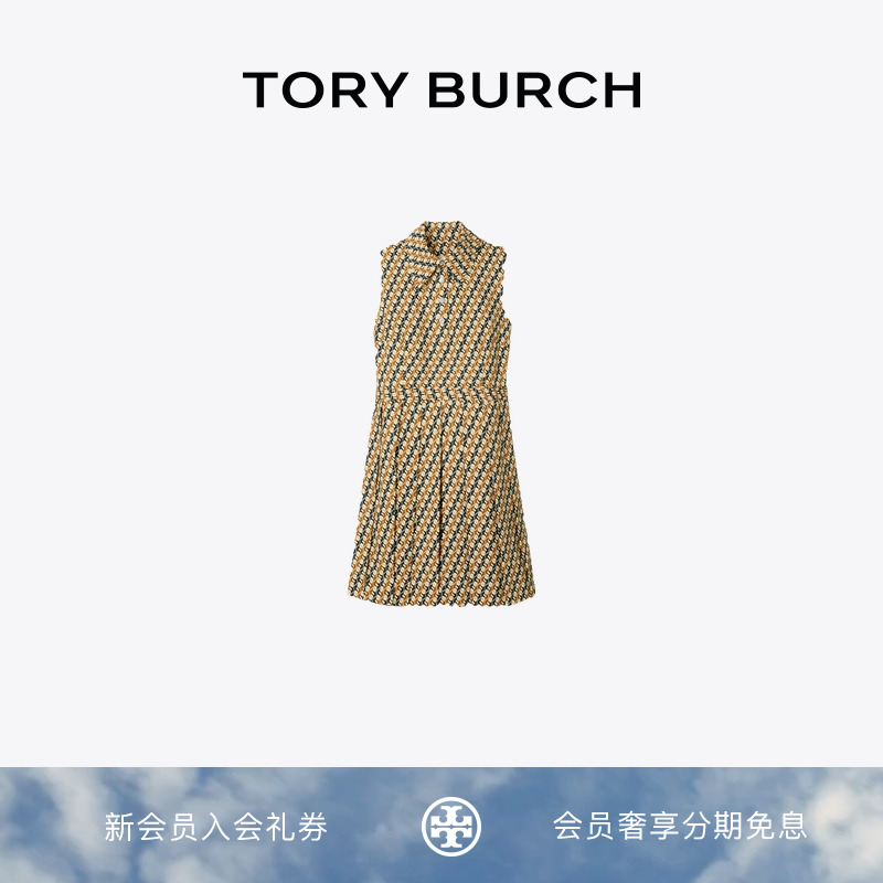 TORY BURCH 汤丽柏琦 运动系列 褶裥高尔夫连衣裙 175122