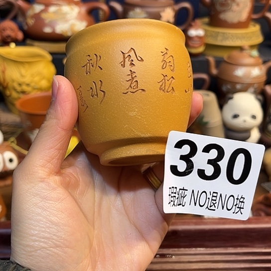 紫砂茶杯紫砂主人杯