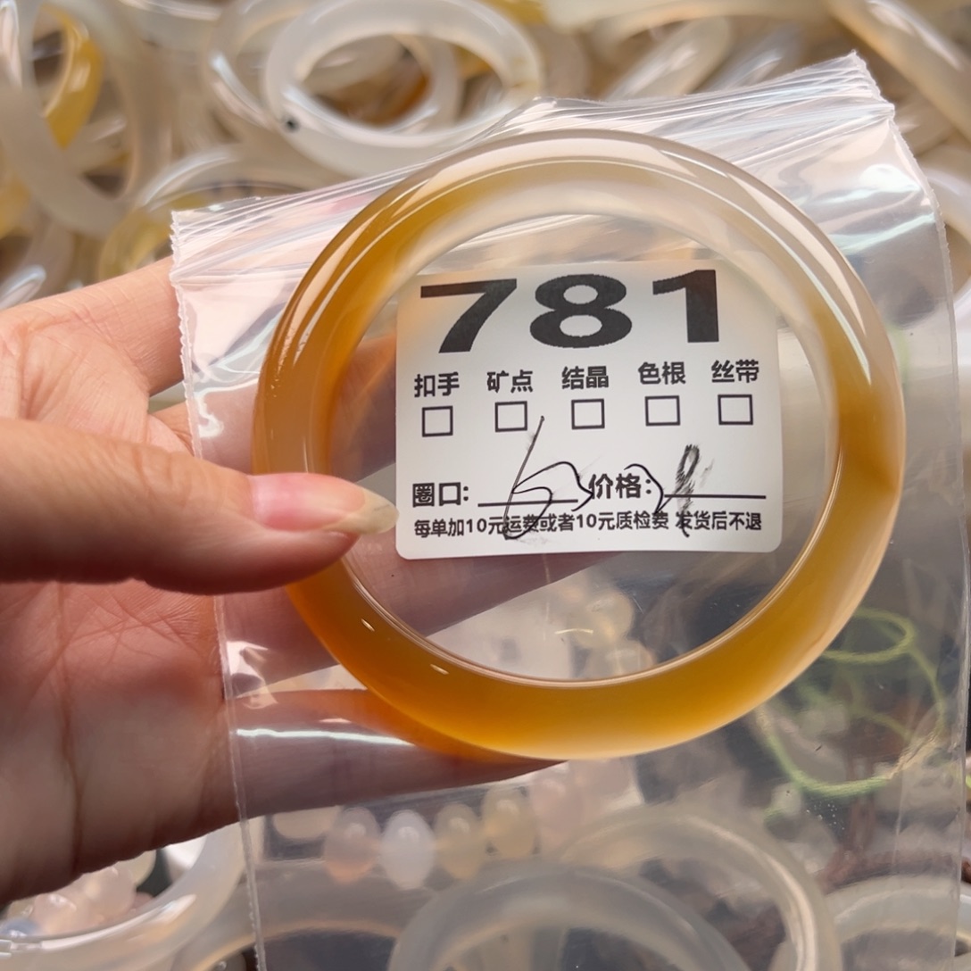 ****醋玛瑙/玉髓手镯未镶嵌781