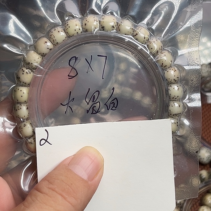 吊坠星月菩提2晚上