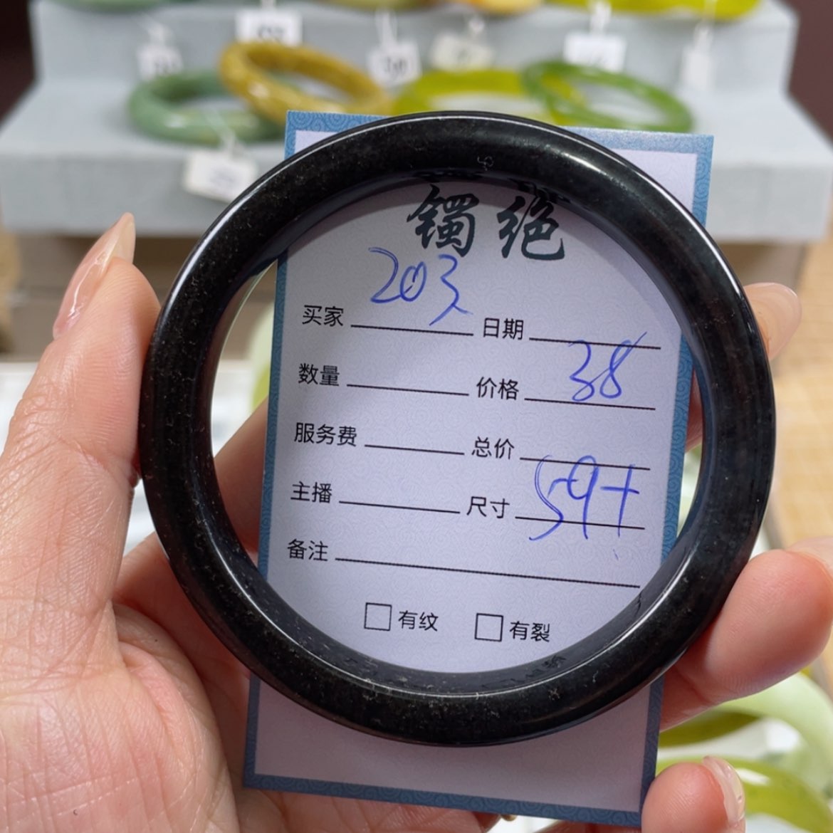 【闪购商品】蛇纹石玉手镯未镶嵌