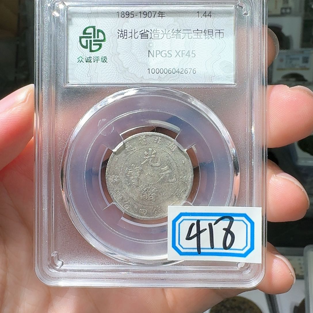 银R***g湖北小龙一个小师妹419