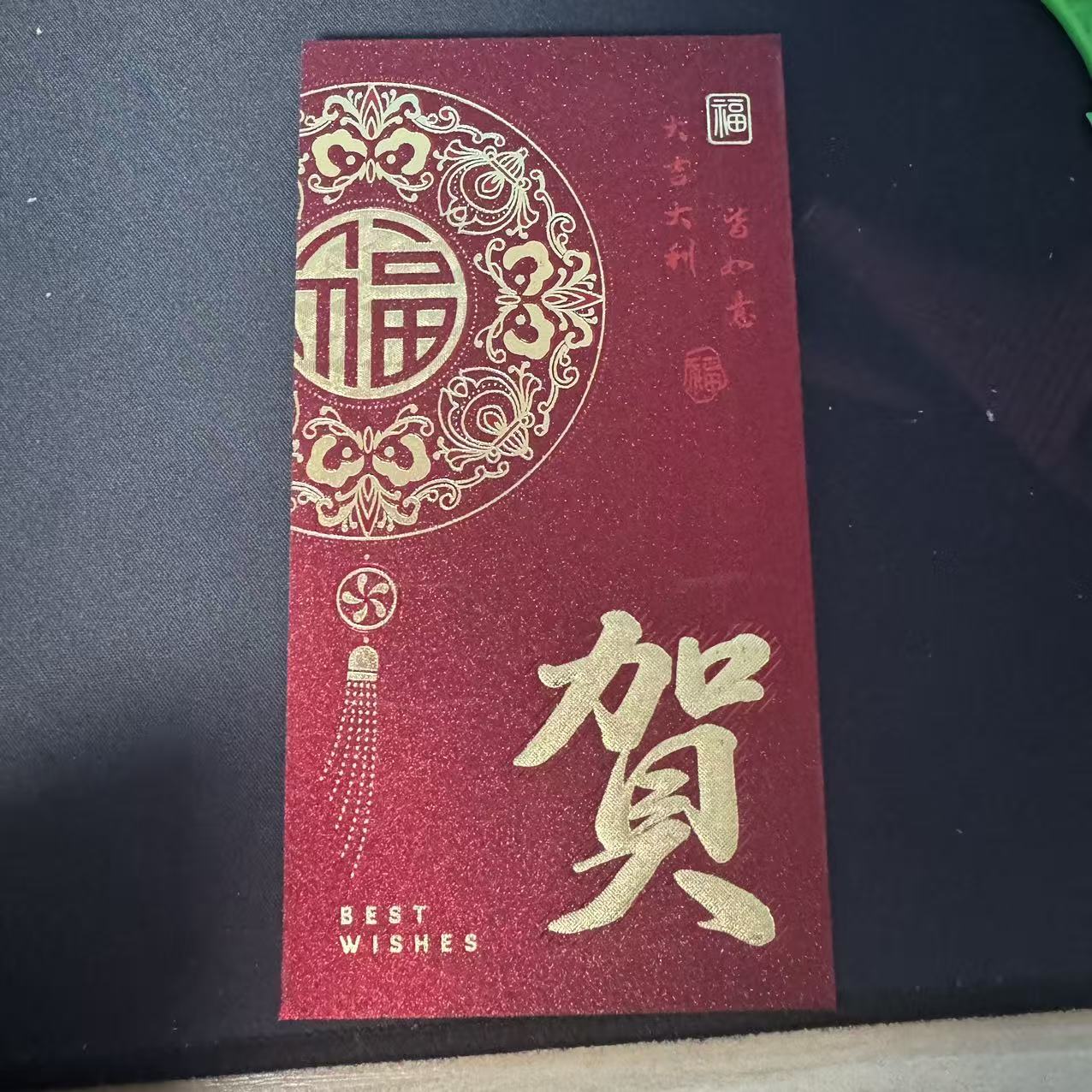 新年结婚通用红包马年喜字大吉大利烫金大号利是封