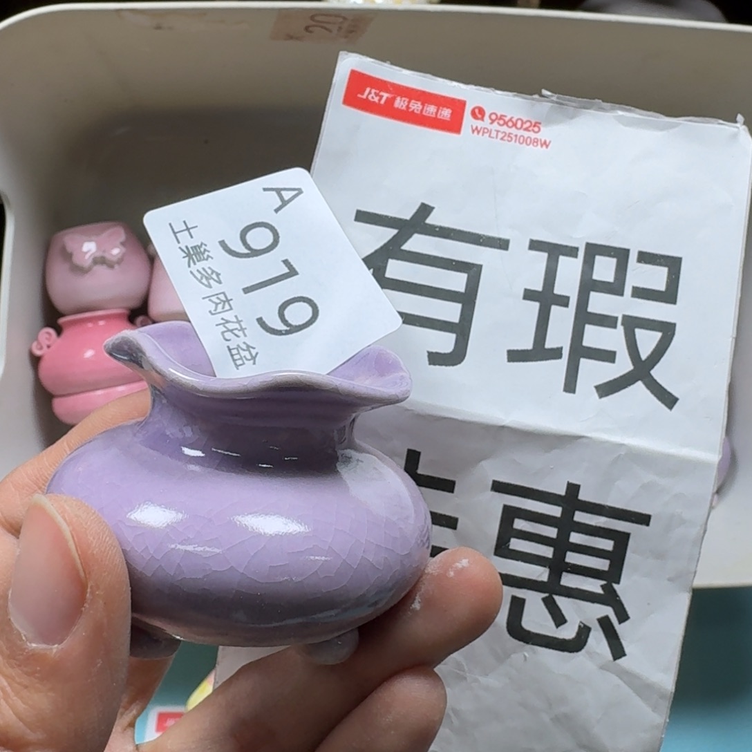 陶瓷艺术品设计与制作