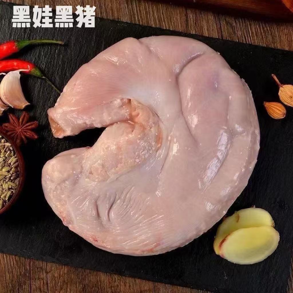 【猪肚】正宗散养吃草一年半跑山猪黑土猪排骨京东冷链发货