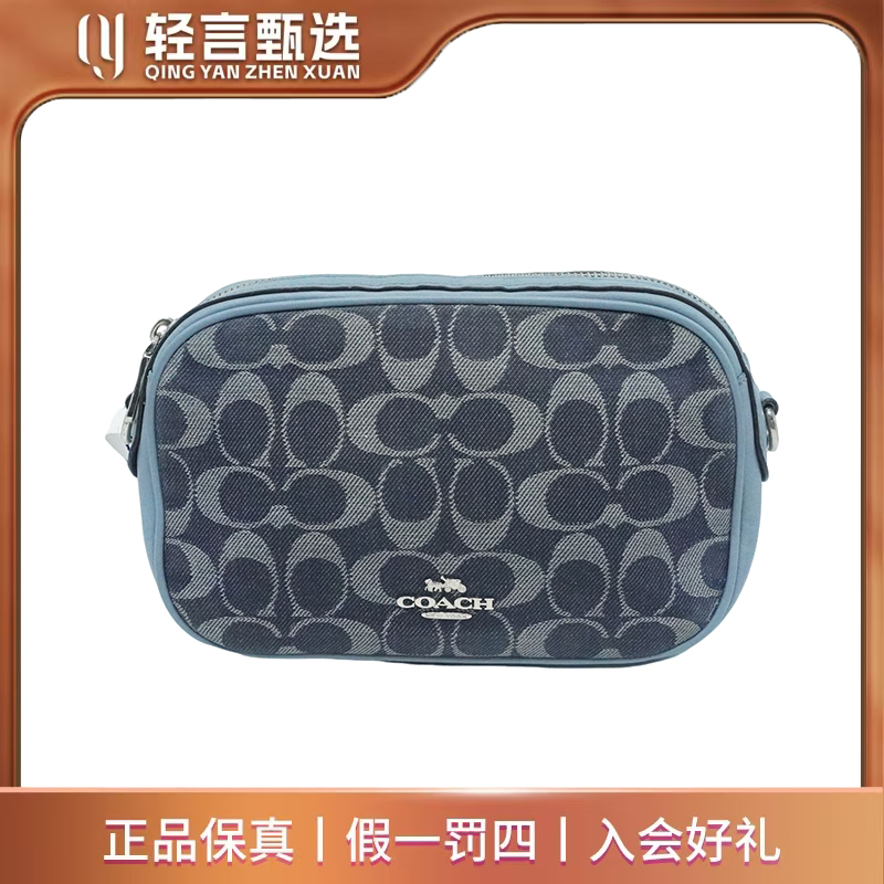 95新 COACH/蔻驰 单肩包/E313128/21*15