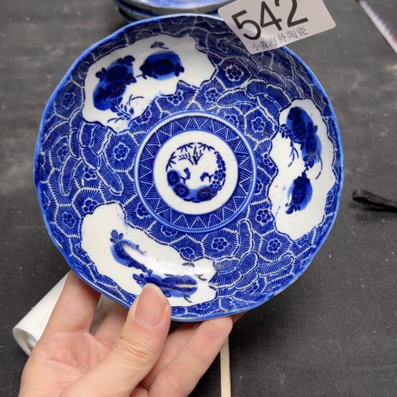 【闪购商品】易水严选中古字画