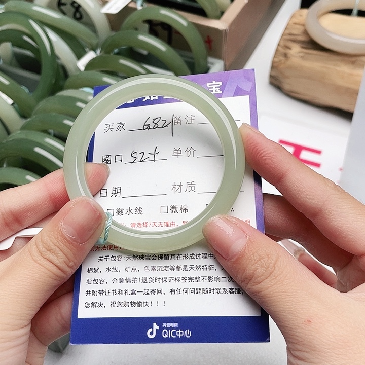 和田玉手镯未镶嵌宝*