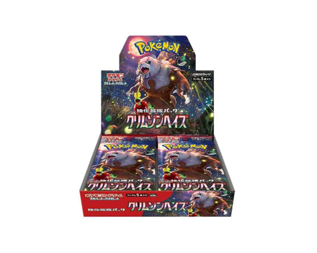 【九七代拆】日版SV5a原盒原箱 -卡牌