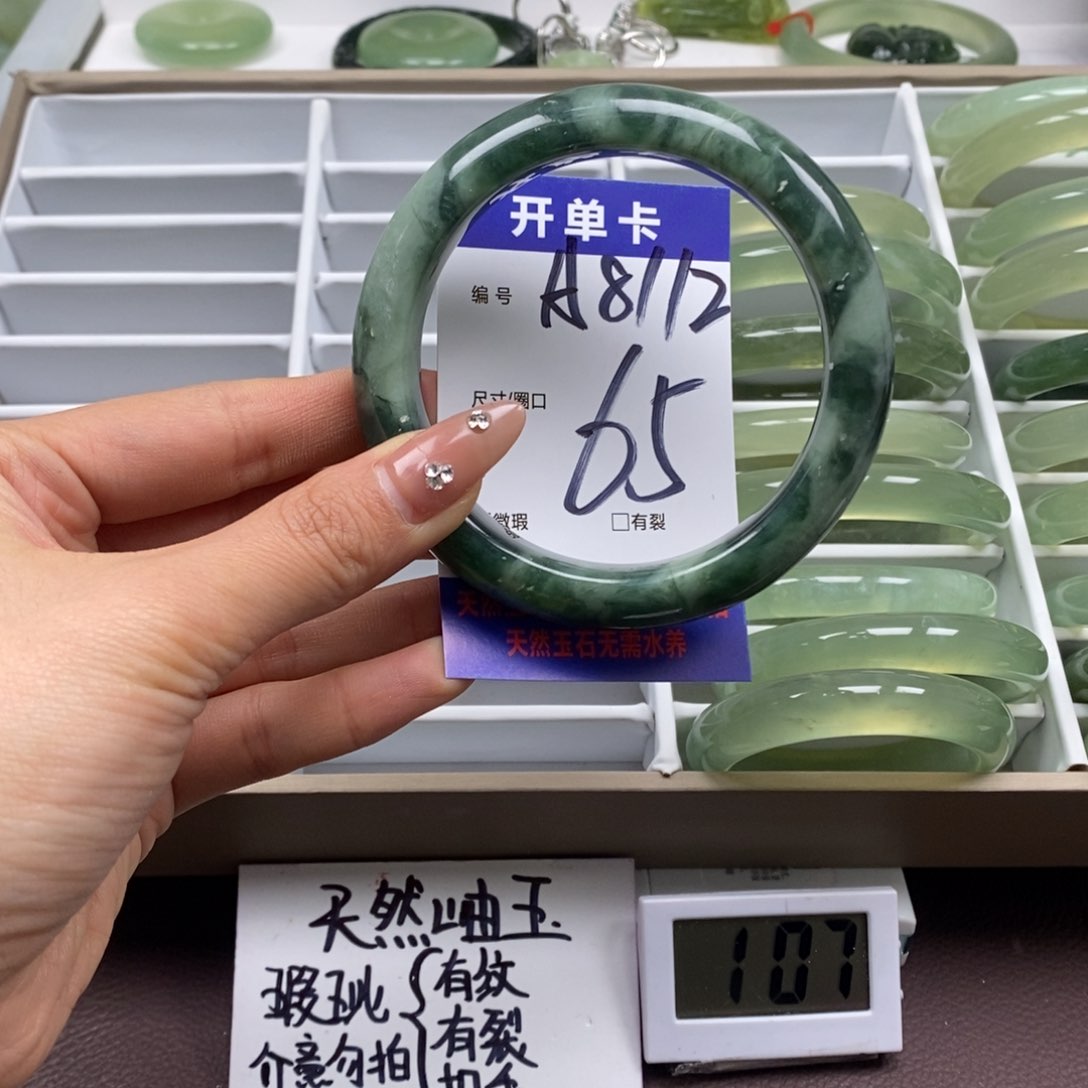 蛇纹石玉手镯未镶嵌