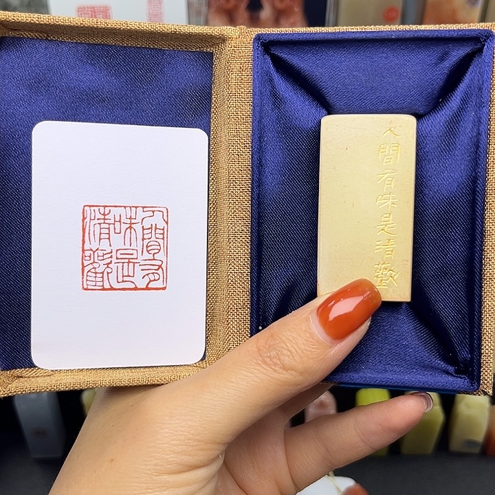 人间有味是清欢2.5.