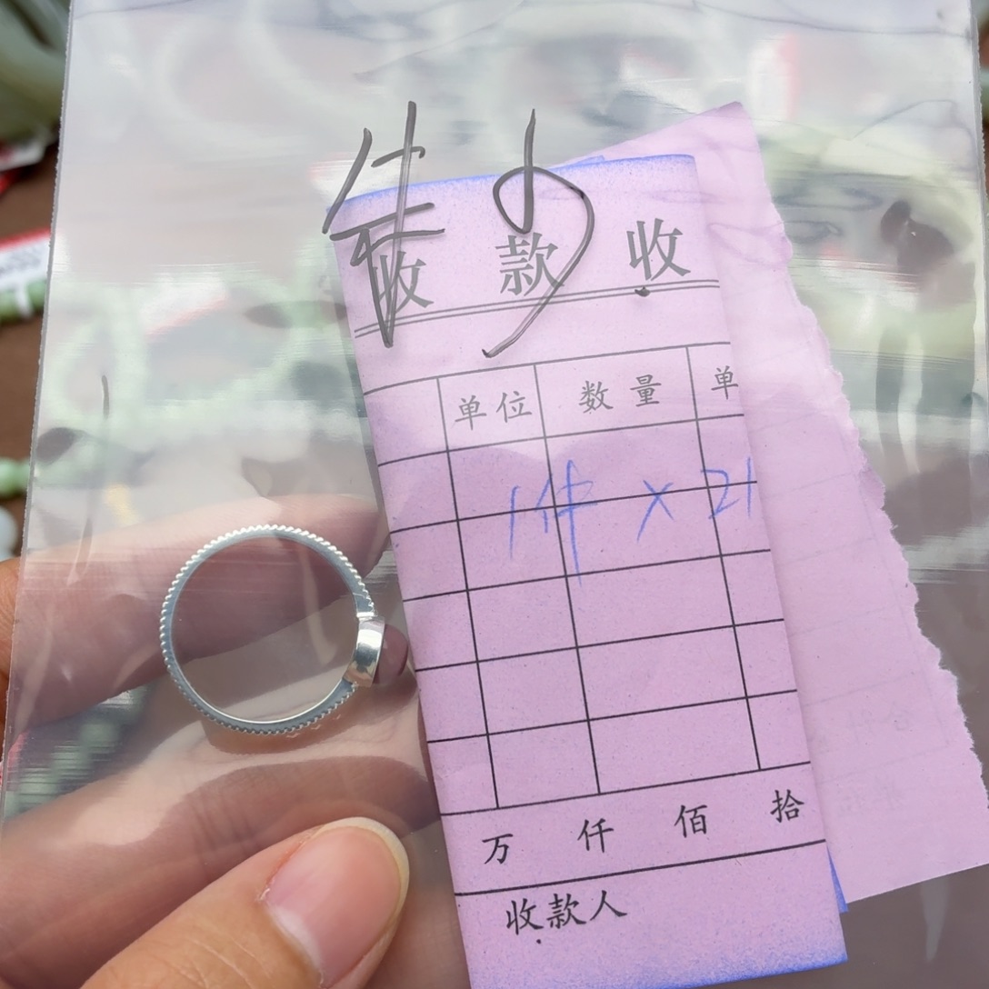 朱***少和田玉未镶嵌手串