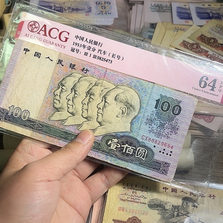 退市80100流通品9694.000000000000