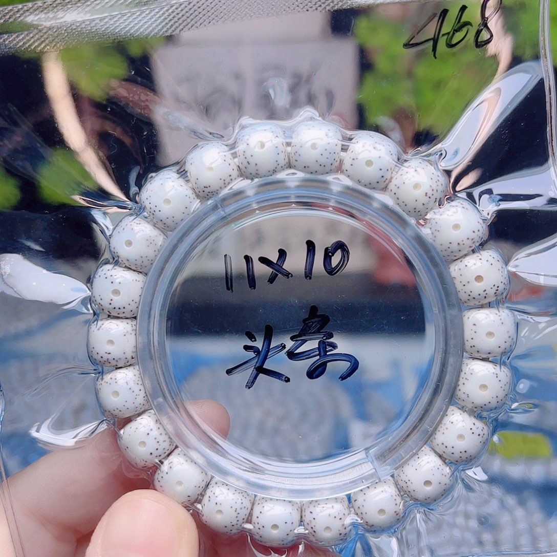 皓***皓把件星月菩提星月