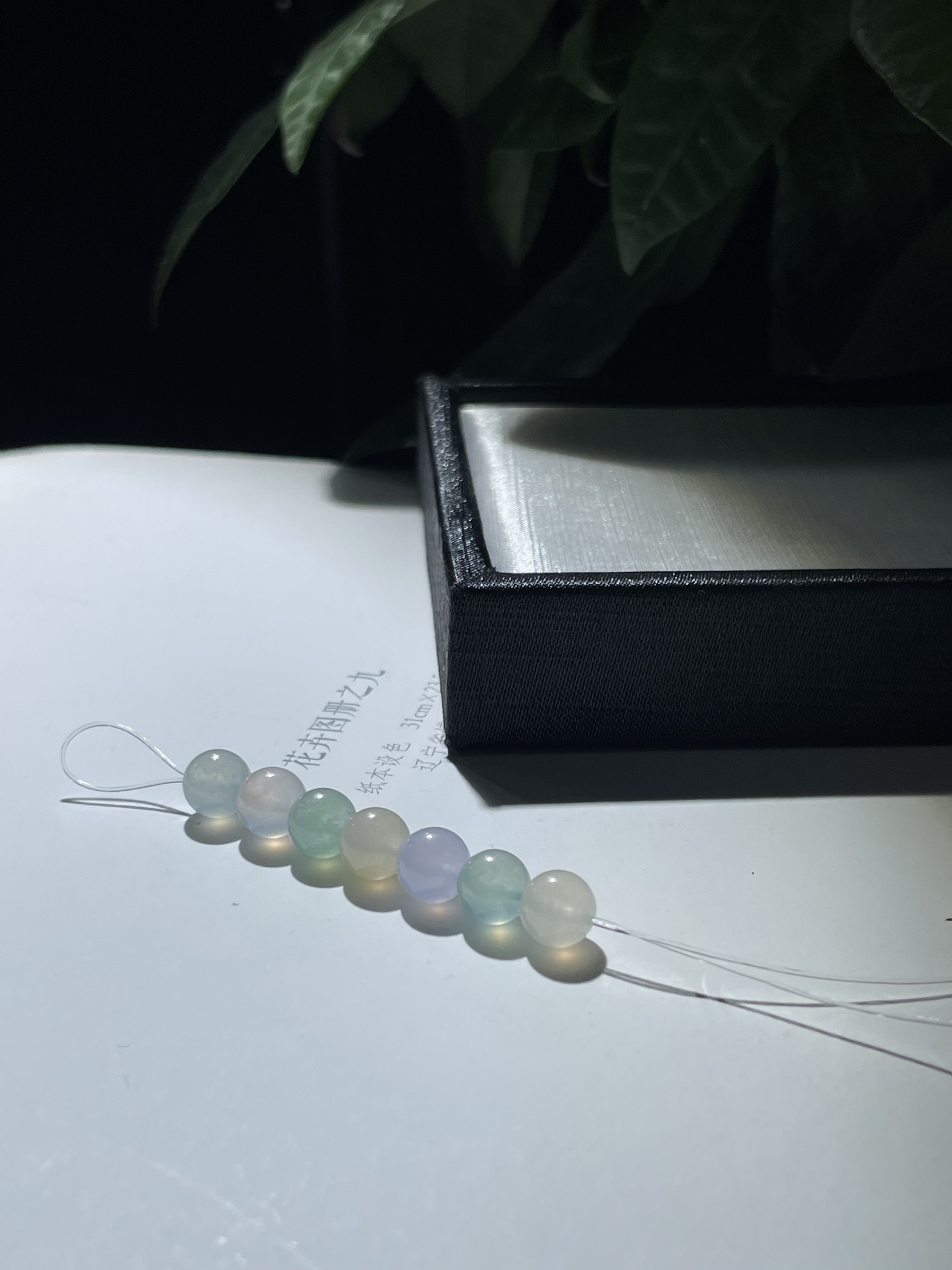 缅甸a货卡7mm碧云山花渐变彩色