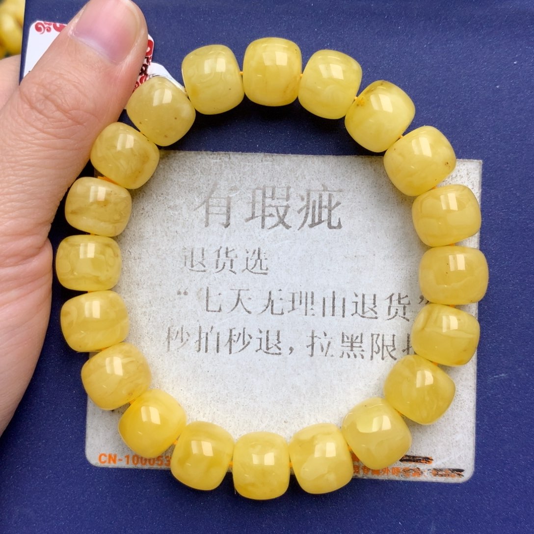 未镶嵌琥珀珠宝奇石