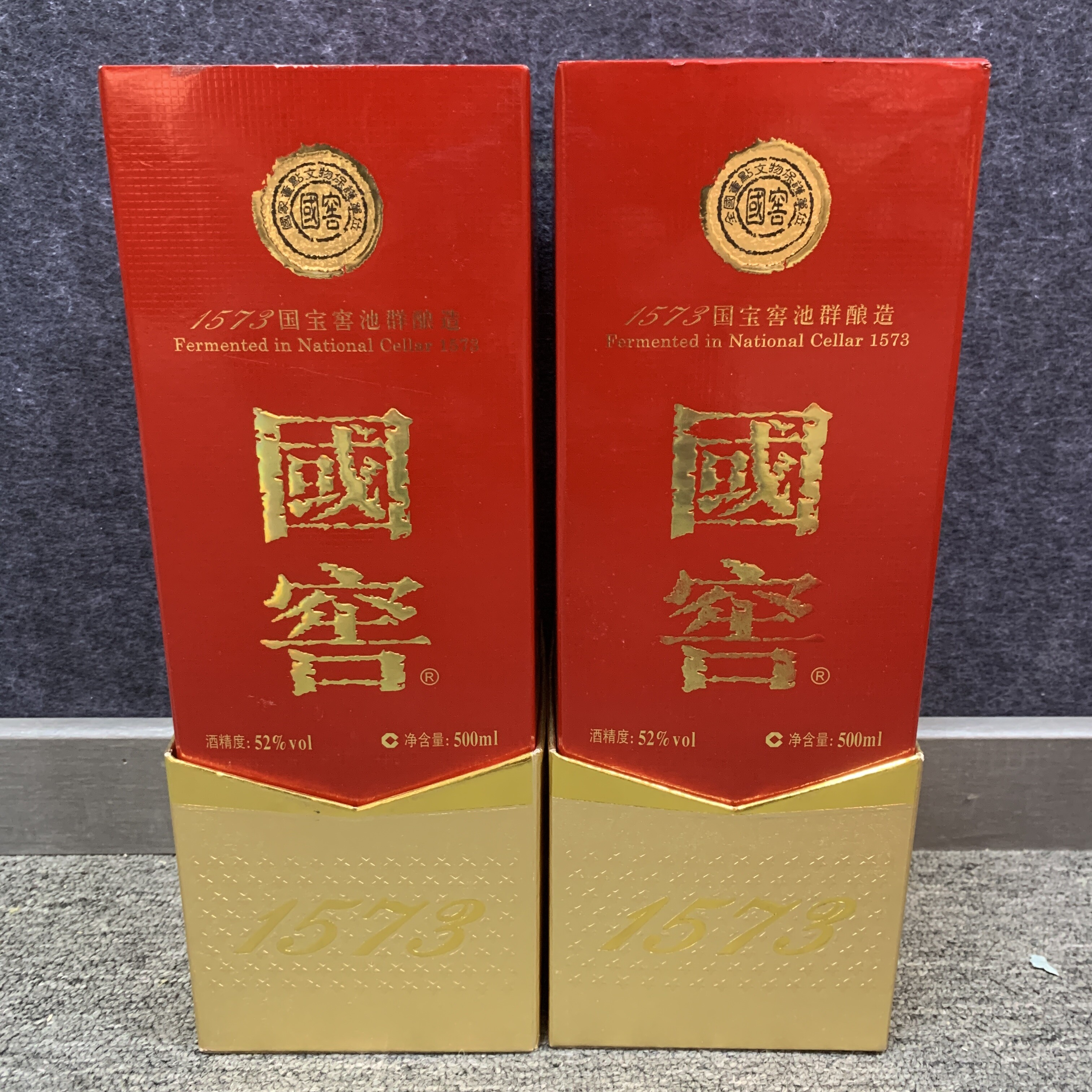 18年国窖1573白酒52度500ml*2瓶21-M25CQ00D259-03