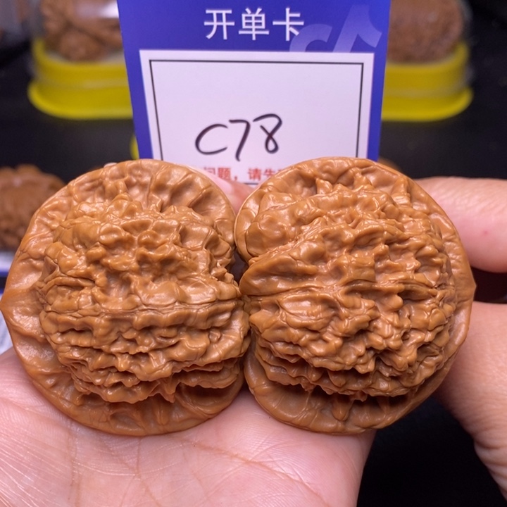 把件文玩核桃51官帽c78