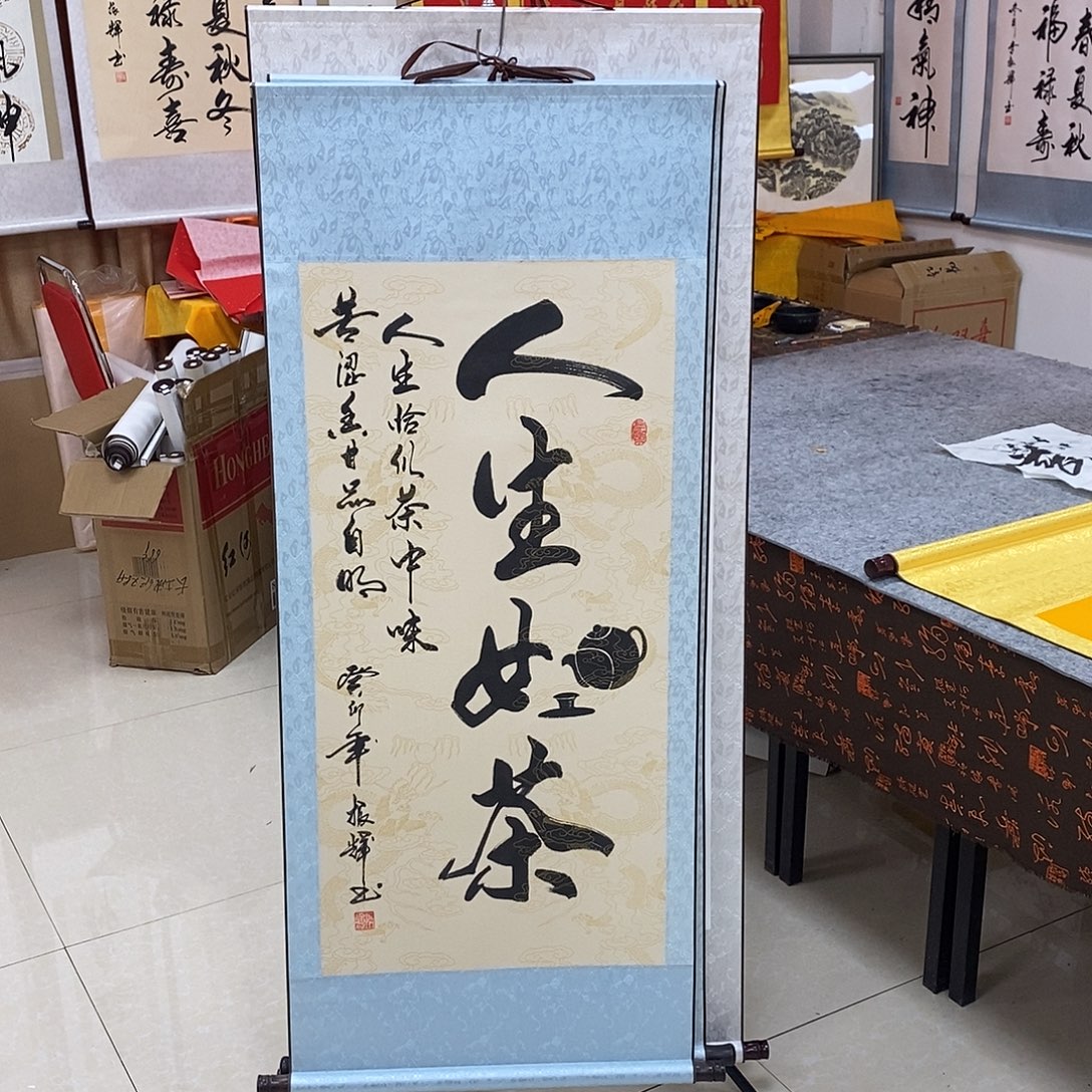 书法书法作品参加