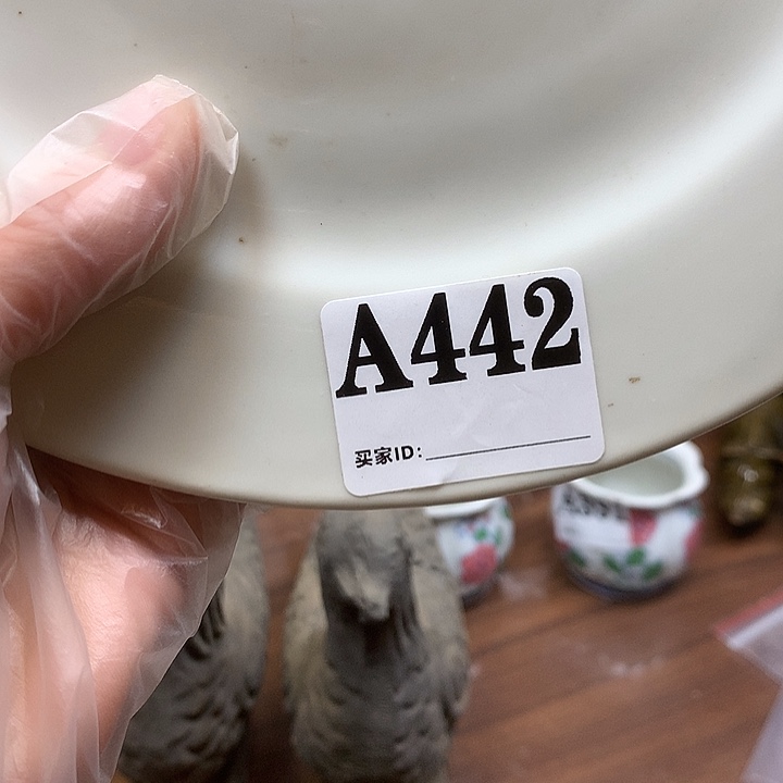 烟***南A442民俗老物件手工艺