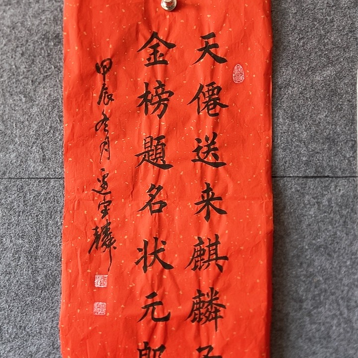 书法:::::::::::::::::::