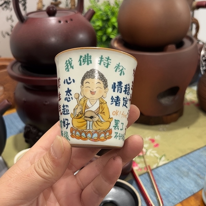 杯子杯子杯子杯子